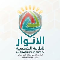 منظومات طاقة • طاقة شمسية • ضمان حقيقي