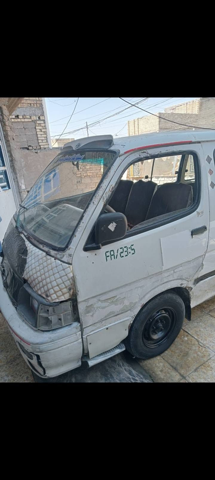مكينه ملكه • كير ملكه • بغداد