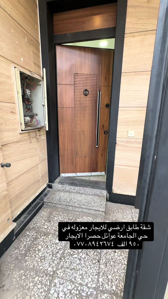 شقة طابق أرضي • حي الجامعة • عوائل حصراً