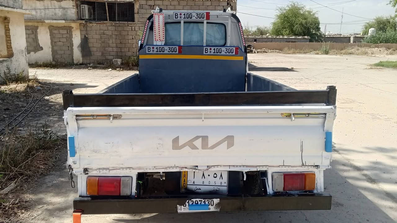 كيا حمل • ١٩٩٤ • رقم نجف