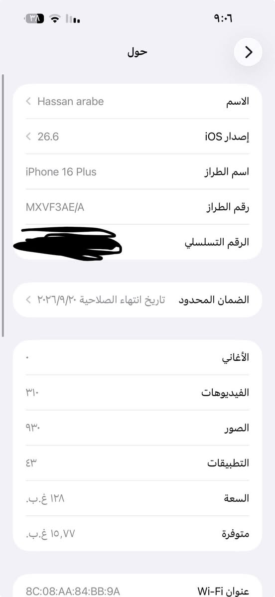 16 بلاس
ذاكرة ١٢٨ 

بطارية ٩٥ عدد الدورات ٣٠٥ 

بيع ب٩٠٠ قفل قفل او

مراوس ب١٥ pro max

بغداد مدينة الصدر  واتساب ***********
