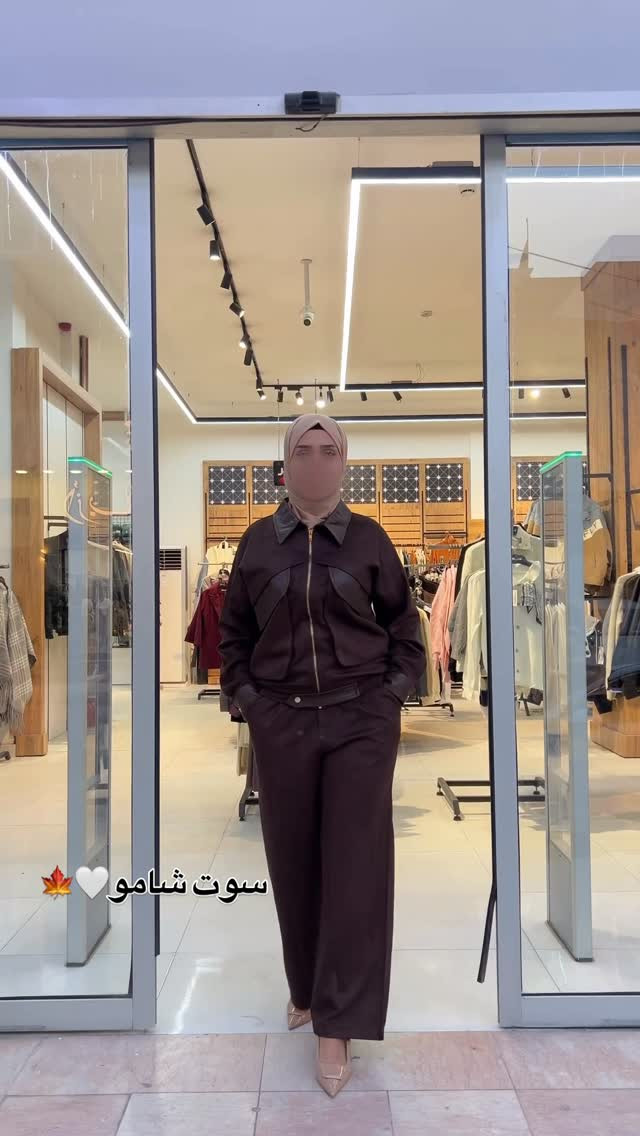 سوت شامو • خريف ٢٠٢٦ • شتاء ٢٠٢٧