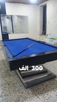 ديالى • السد العظيم • مراوس