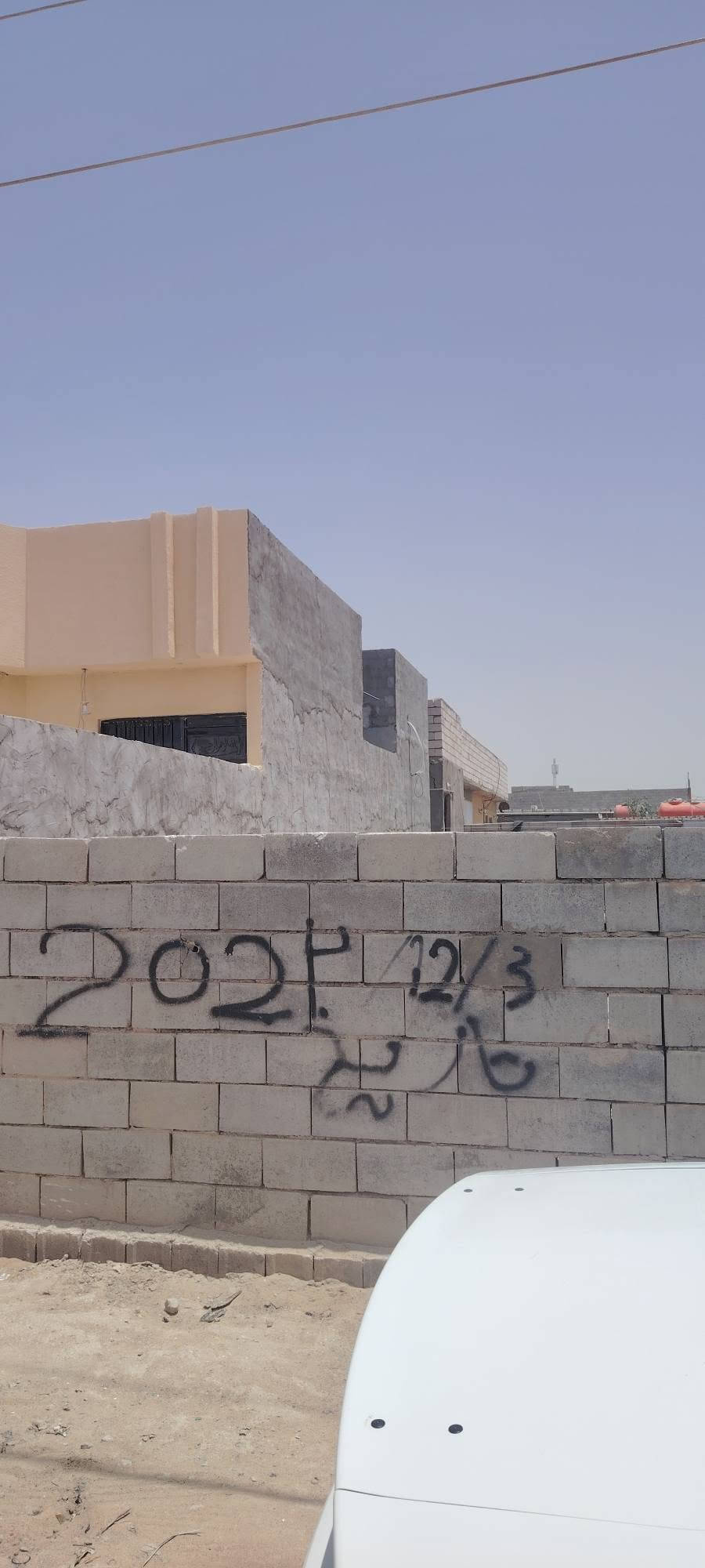 بيت زراعي • الندلس الزبير • ٢٠٥٠م