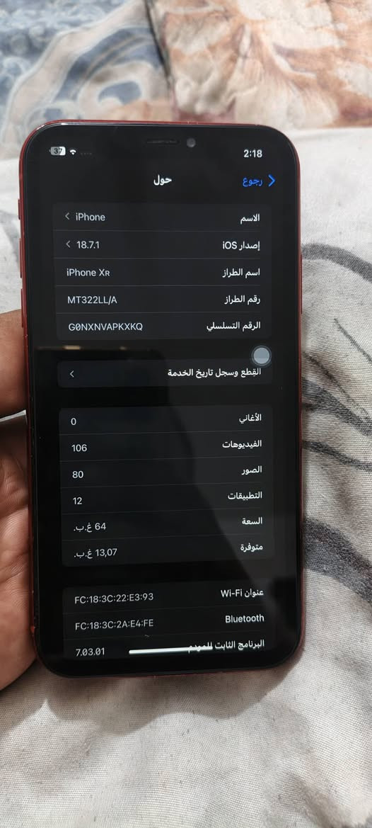اكس ار تخطي جهاز مبدل بطاريه 100 ذاكره 64 سماعه لفوك عاطله شريطهه مكطوع جهاز مراوس مابيعه بس مراوس معجبك لا تعلق مكاني بغداد ***********
