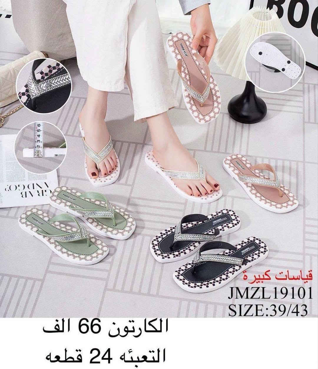 🔥سليبر نسائي 🔥

‼️التفاصيل داخل الصوره
‏رقم الواتساب♛***********♕
https://t.me/althab12قناة الاحذية والسليبرات
