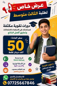 تسجيل • استفسار • تعليم