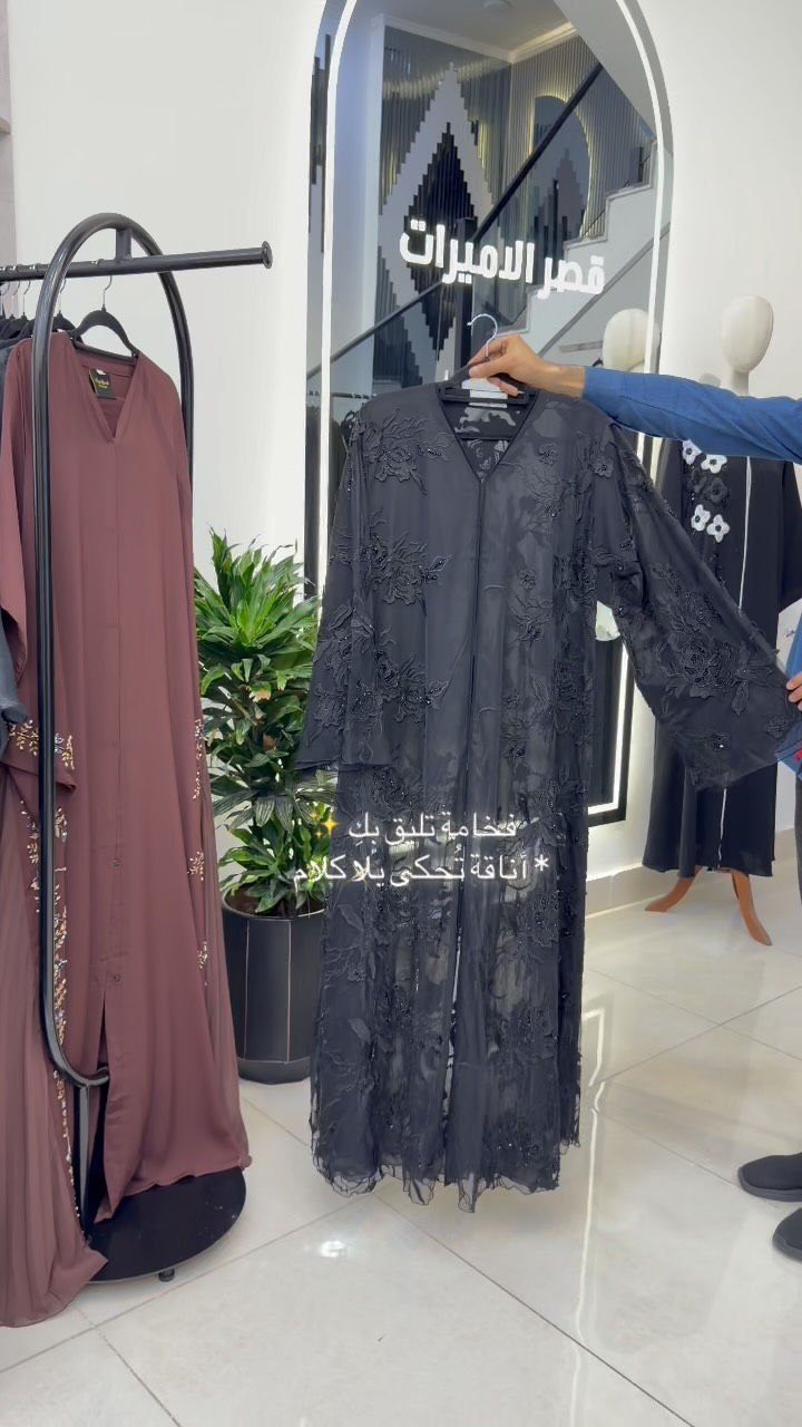 ⁨	ليس كل ما هو جميل يُشبه قصر الامیرات… 🤍
220 الف 
✨ تصاميم حصرية.
🇦🇪 صناعة إماراتية فاخرة.
🪡 تنفيذ يدوي بإتقان على يد مختصين.
💎 جودة تميز كل قطعة.

🚚 توصيل لجميع محافظات العراق.

📩 للطلب عبر الخاص أو واتساب:
***********

🤍 شكراً لثقتكم… أنتم سر تميزنا.⁩⁩⁩⁩
