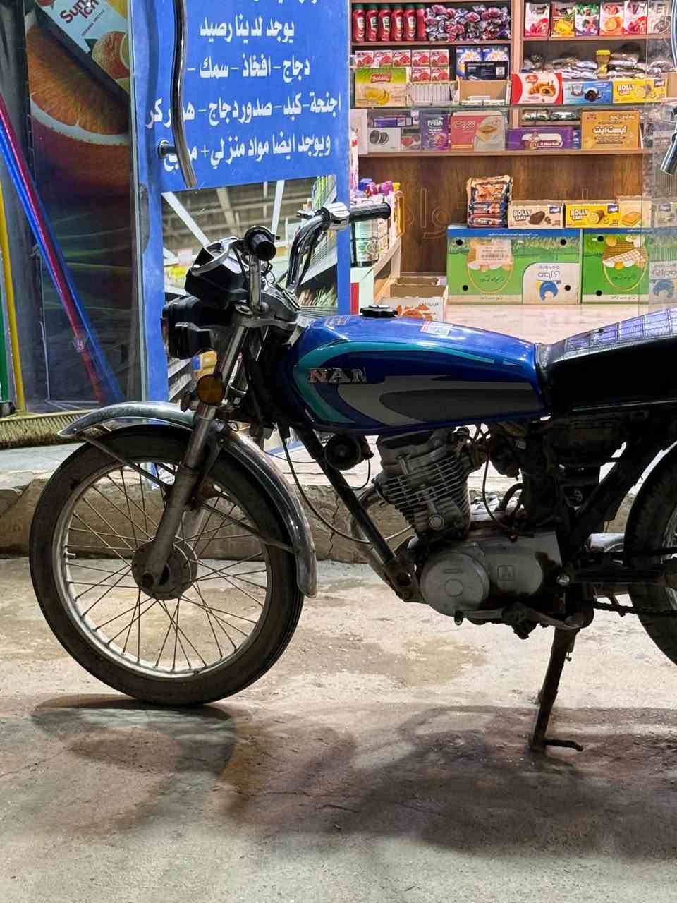 سلام عليكم دراجه نامه شلامجه اصولي مديل 2022
للبيع  نواقصها الكهربائيات شغاله بس وايرها  مكطوع + يرادلها سوبايه 
بابل القاسم ***********

