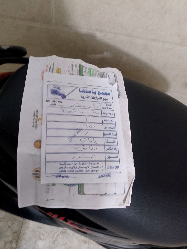 دراجه ماكس قجمه ياباني سرعة 120 مكينه بلاديه ما مفتوحة ابد ناعمه شلعه قويه كهرباء كوله شغال نكره سلف هندر اوراق بسمي الدراجه صار شهرين من نازله رنبه مكفوله السعر450 بغداد الشعب رقمي***********
