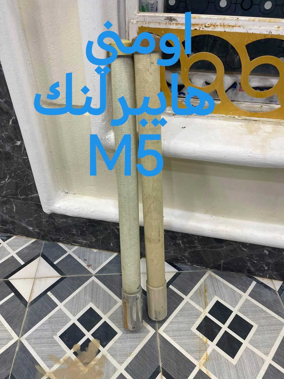 مرحبا شباب
تتوفر اجهزه مستخدم للبيع ضمان شغل
 توصيل موجود ضمان ٣ ايام  مكاني بابل القاسم 
***********
***********
تحياتي الكم

