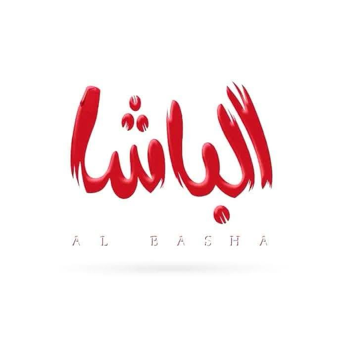 السلام عليكم 💐
رحلتنا يوم #السبت إلى زيارة الأمام #الكاظم (ع) 🕌
سعر النفر (5) ألف فقط 🚌🚍
الذهاب الساعة ⏰ التجمع ب 2ونص نطلع ب3
العودة  الساعة ⏰ التجمع ب 10ونص نرجع ب11
يكون تجمع حملاتنا في منزلنا الكائن خلف دائرة صيانة كهرباء الصويرة
#للحجز يرجى الأتصال 📞
*********** ☎️
*********** ☎️
