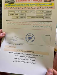 اكسنت 15 • مكينة 1600 • بدون ضربة