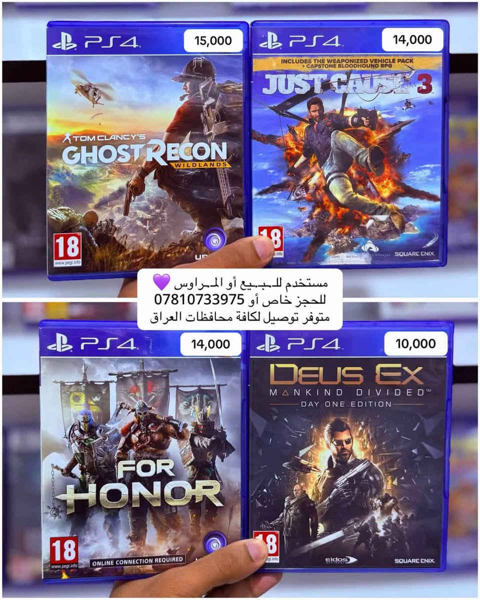مستخدم • توصيل • البصرة