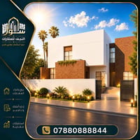 مجمع الريان • دورين • ٢١٠م