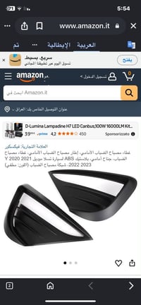 متوفر زوج كفر كشاف تيسلا Y موديل 23 07725442275
