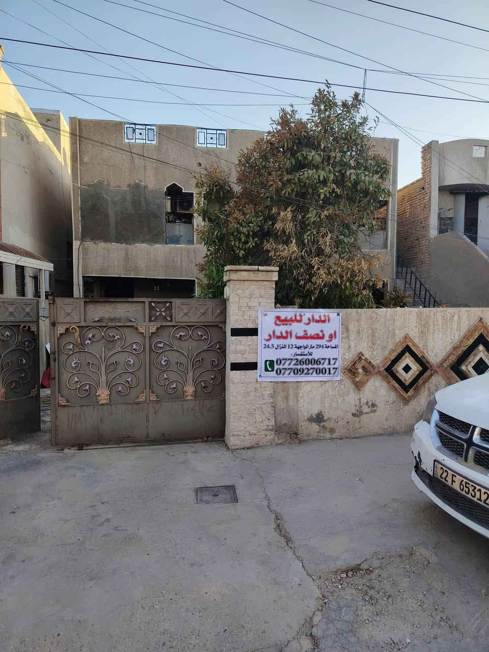 السلام عليكم
دار للبيع في الزعفرانية حي الوليد قرب اعدادية المروج مساحة ٢٩٤ متر بناء مسلح طابقين يحتوي على الارضي استقبال وغرفتين وهول مطبخ وخدمات والثاني استقبال وهول ومطبخ مشترك ستوديو وثلاث غرف وخدمات الواجهة ١٢ والنزال ٢٤،٥ او يباع نصفه للاستفسار الاتصال على الرقم *********** او ***********

