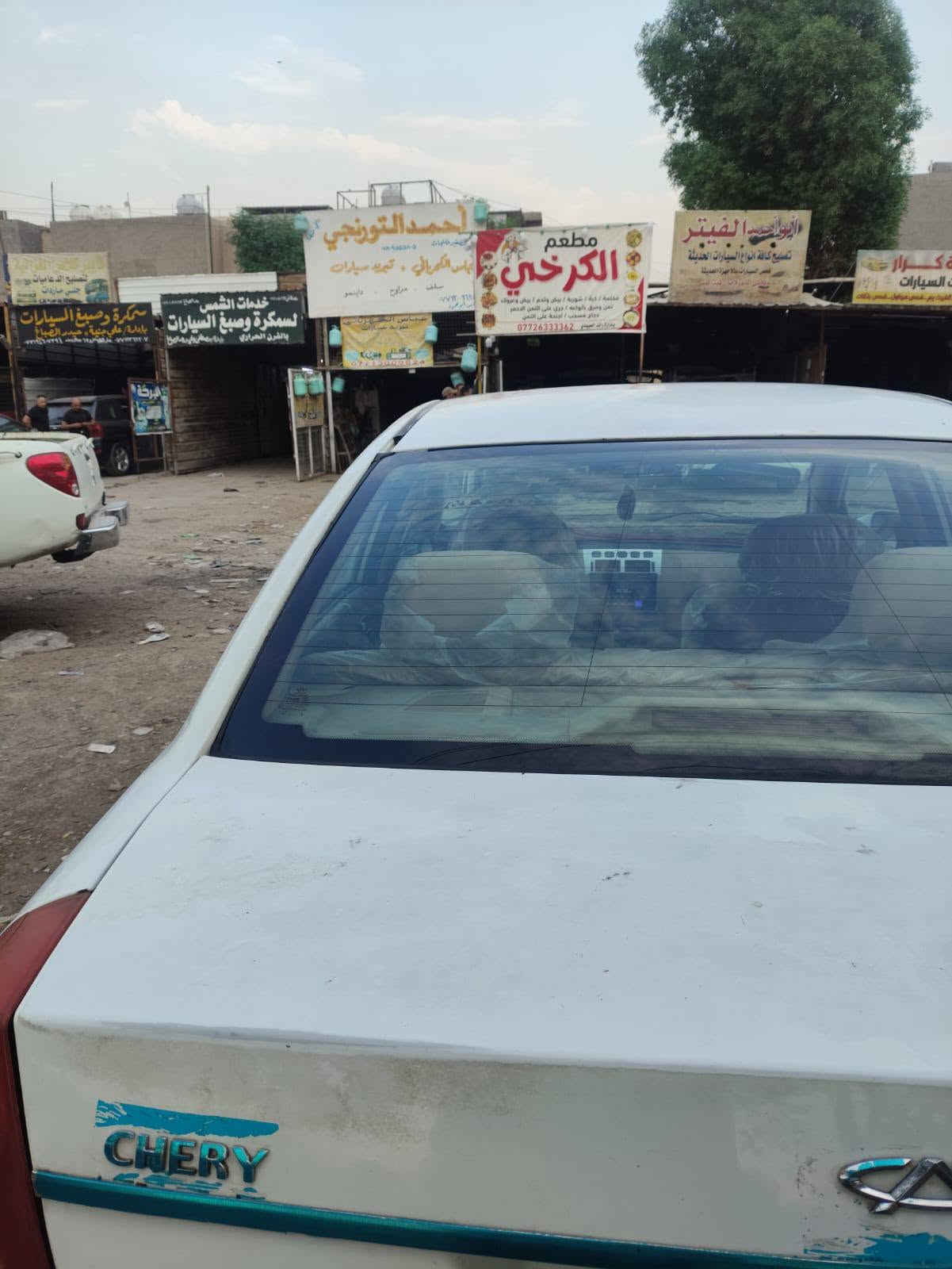 أي فايف • ٢٠١٠ • رقم بغداد