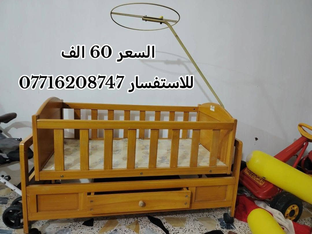 السلام عليكم اغراض والألعاب  أطفال للبيع مكاني بغداد الورفلي رقم *********** للتواصل مستخدمه وتوصيل ماعندي أكرر رجاء اا توصيل ماعندي
