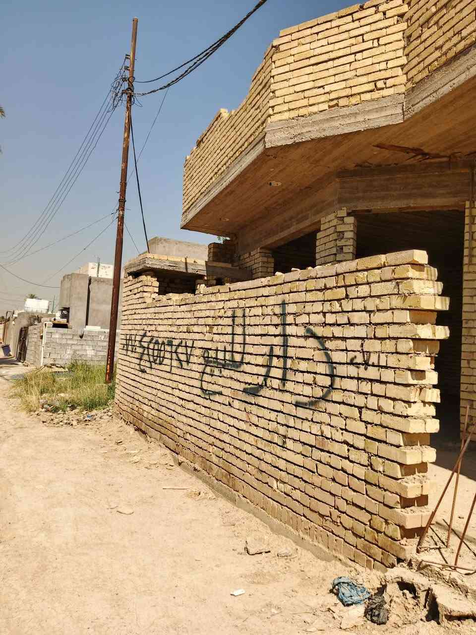 السلام عليكم دار للبيع مساحه 150م العنوان بغداد جسر ديالى القديم العريفيه شارع شيخ مثنى طابو زراعي 17 للأستفسار اتصال ***********
