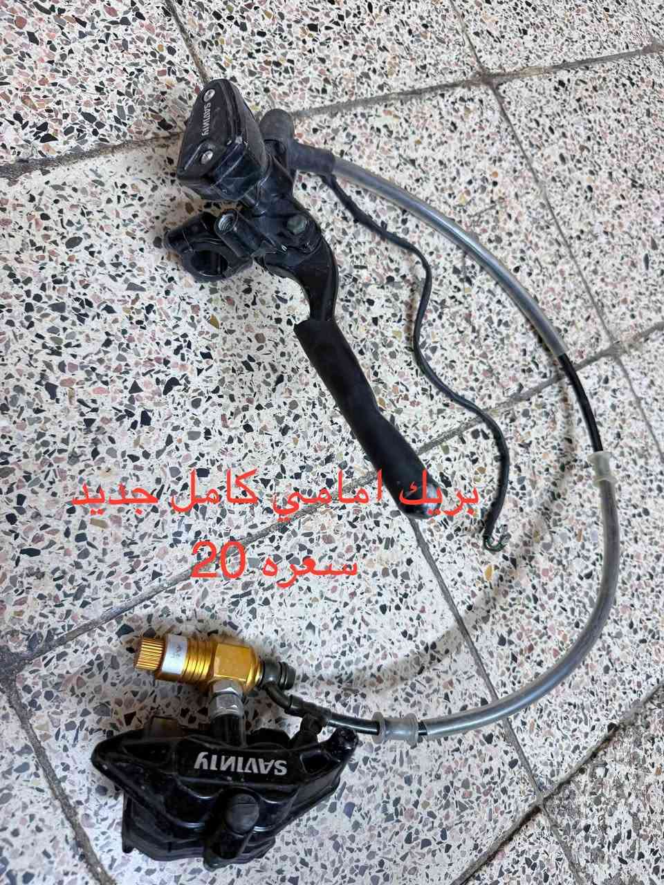 غراض سيفان للبيع توصيل كل المحافضات ***********
