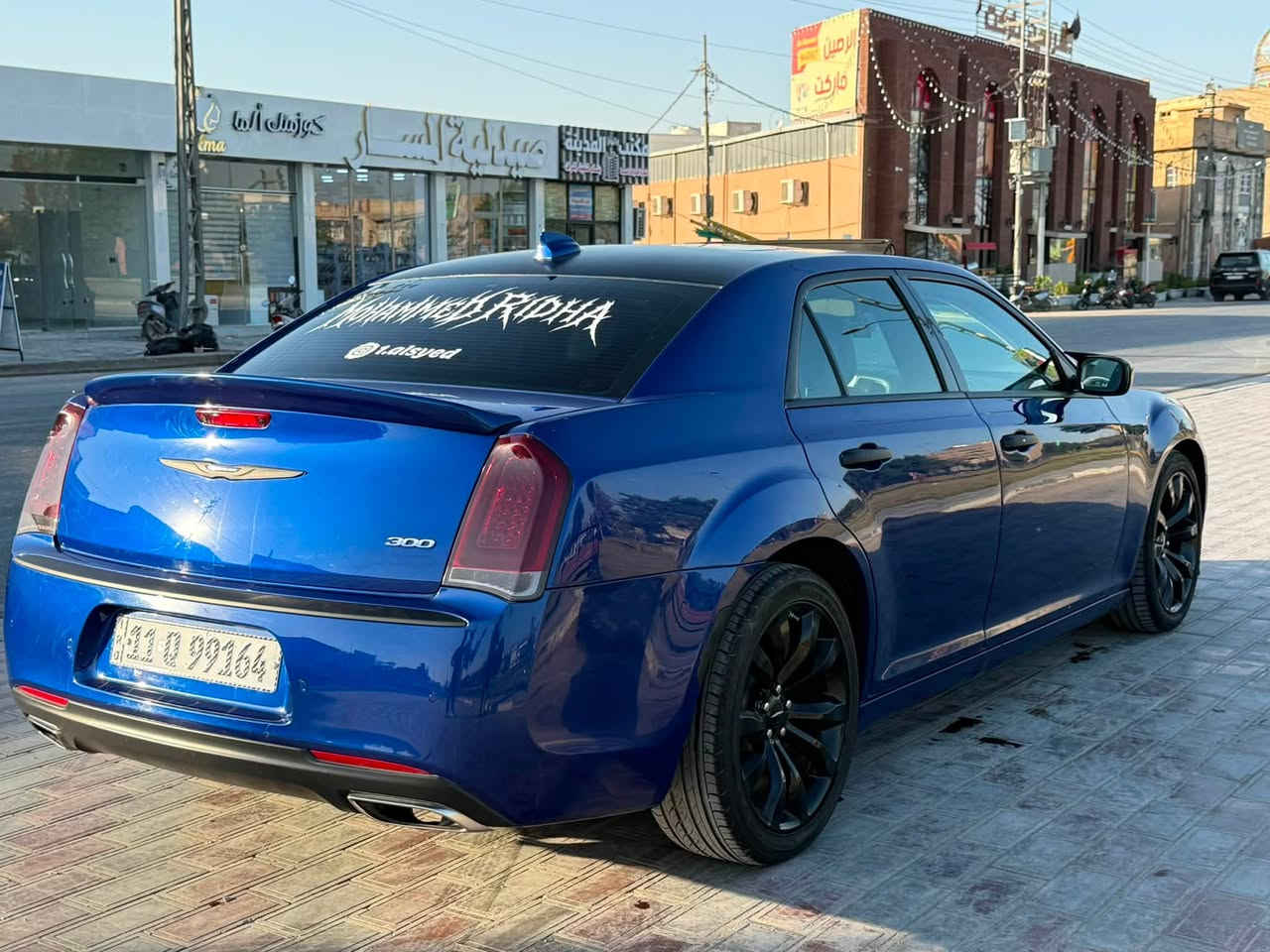 كرايسلر 2019 c300
وارد امريكي ماشية 45 ميل
تو ويل 
فول مواصفات 
١-بانوراما فتحتين
٢-شاشة كبير 
٣-تشغيل عن بعد 
٤-كشنات جلد 
٥- رادار 
٦-كشنات وستيرن تدفئه
الاضافات 
١-ادامه كامله قبل شهر
٢- زوج تايرات 
٣-داش كام
٤-تغليف فابلون ترايش مري وقماره 
٤-بولش ونانو سيراميك
٥- صبغ وياله 
كير محرك كفاله بشرط مامفتوح جديدة
سيارة حيل حلوة و نضيفة ما ماشيه خط 
حادث السياره كلش خفيف بالصفحة بدون ايرباك ولا دواخل وموجود بالصور 
مكان سيارة بغداد السيدية حي الاعلام 
السعر 210
*********** متواجد واتس
