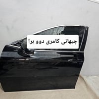 تويوتا • قطع غيار • أربيل