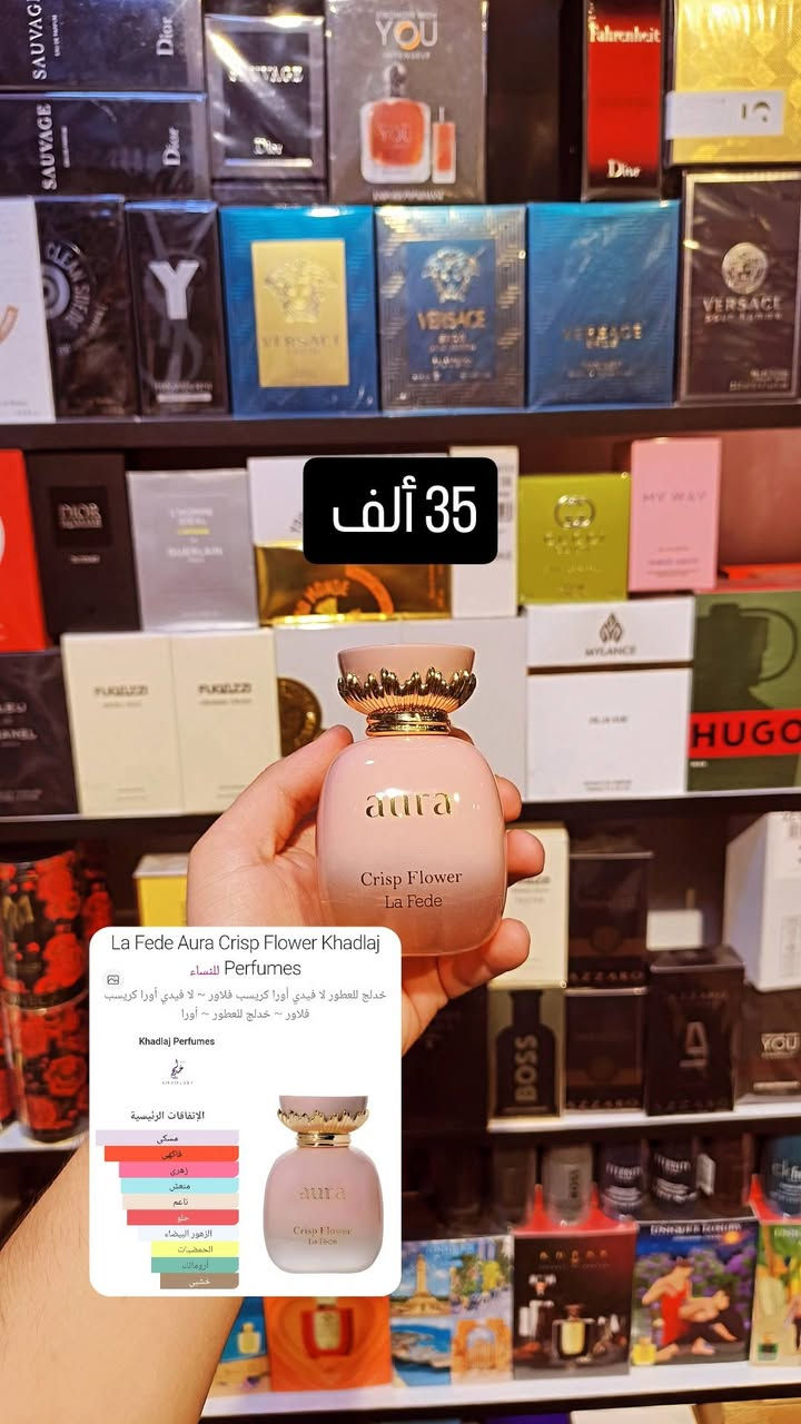 هيرو بارفام • عينات عطور • عطور بديلة
