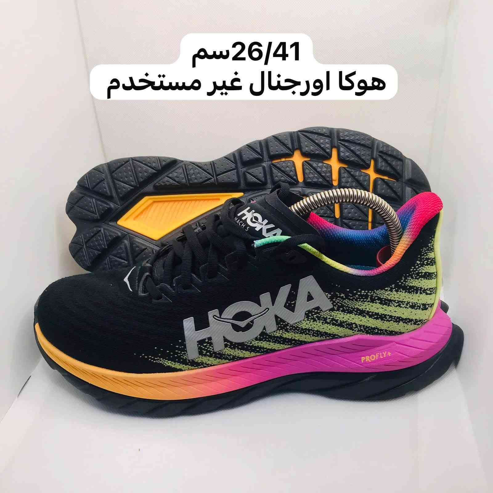 لا توجد تفاصيل

نص مكتوب في الصور:
- 10.5/COLE HAAN اصلى/ 35 الف
- 26/41 سم هوكا اورجينال غير مستخدم
- 26.5/41 سم
- كونفرس أمريكي اصلي
- 25 الف
- 40/FENDI اصلى/ 20 الف
- 40/TORY BURCH
- جلد طبيعي اصلي
- 20 الف
- 26/41.3 سم هوكا اورجينال غير مستخدم 75 الف
- 26/40.5 سم
- بوما اصلي غير مستخدم
- 26/41 سم
- هوكا اورجينال غير مستخدم
