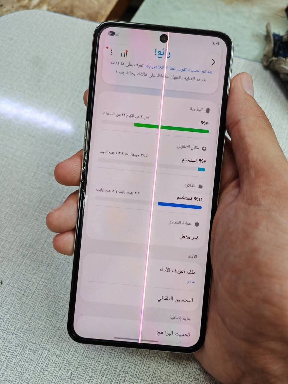 Samsung Z Flip5
العملاق من سامسونك زت فليب ٥ ذاكرة  512 رام 8 شاشة سوبر امولد بمعدل تحديث 120 هيرتز بوبجي فوول سلاسة 120 فريم كاميرات ميحتاج اسولف على كاميرات السامسونك فوول دمعة وضوح عالي جدا جهاز على وضع الشركة مامفتوح كل جسمه شغال فقط بي خط بنص الشاشة مثل ماموضح بل صورة وشرط مامثر لا على الشاشه ولا على الجهاز اي عيب ثاني مابي شرط الفحص كل جسمه شغال سيم كارت حساسات بصمه صوت واي فاي كله شغال للبيع فقط سعره ٢٤٠ بي مجال جدا بسيط للشراية
*********** مكاني كركوك
