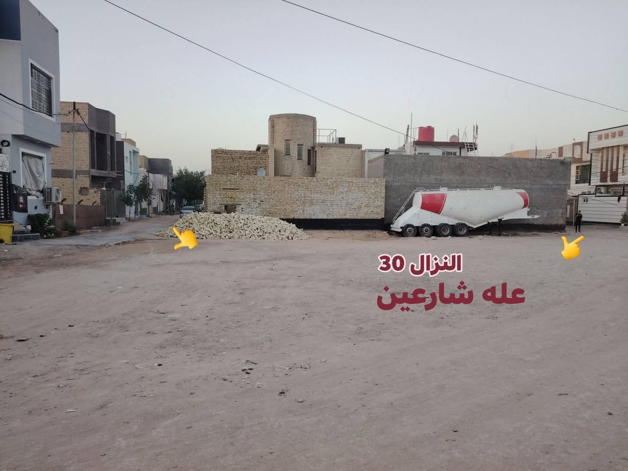 السلام عليكم ورحمة الله عرصه 500 متر
اطلاله عله شارعين شارع 10 والثاني 8

الواجهه 17 والنزال 30

مكان جدآ راقي الكوفه شارع عبد العال خلف جامع العلياوي زراعي سند 25

وايضآ اقرار محكمه مباشر بئسم المشتري

للئستفسار أكثر التواصل على الرقم

*********** ابو حسين
@إشارة
