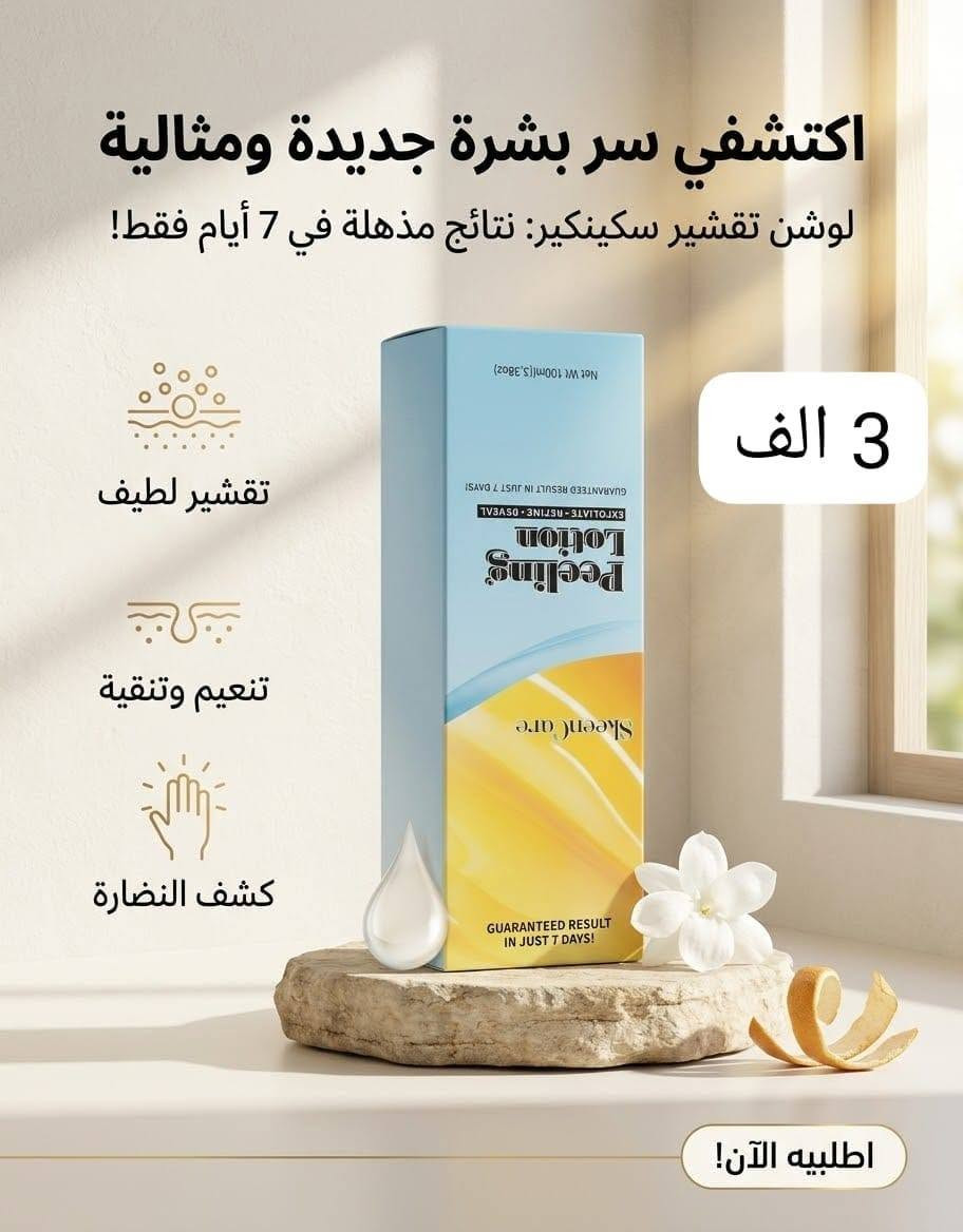 كورية • بالضمان • البصرة