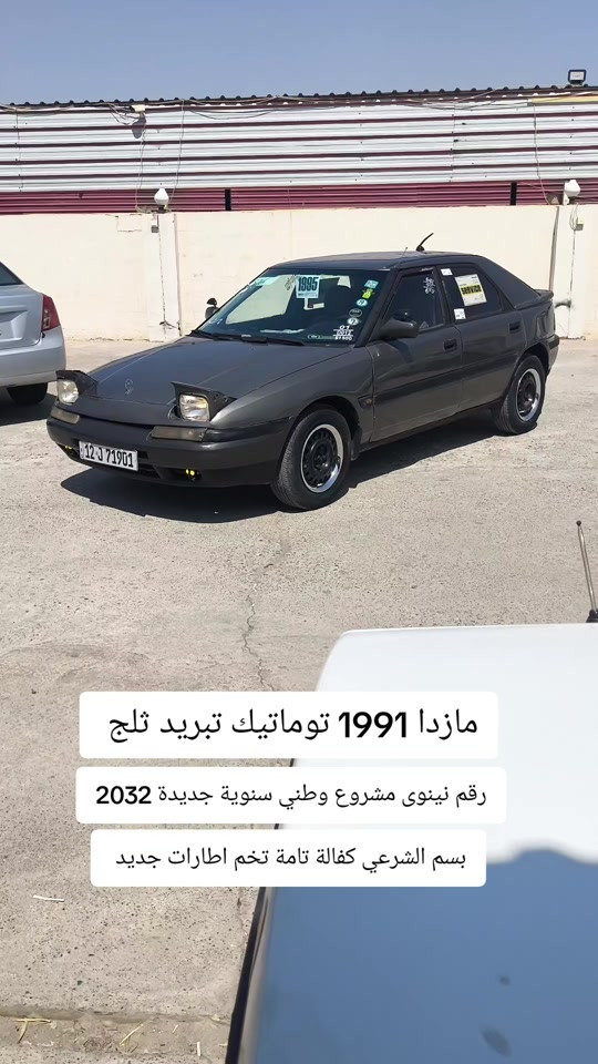 #***********  *********** #اربيل #عراق #العراق #الموصل 
