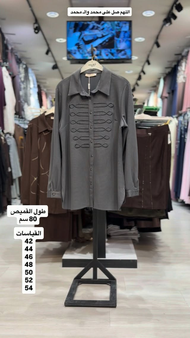 قميص • مقاسات ٤٢-٥٤ • كربلاء