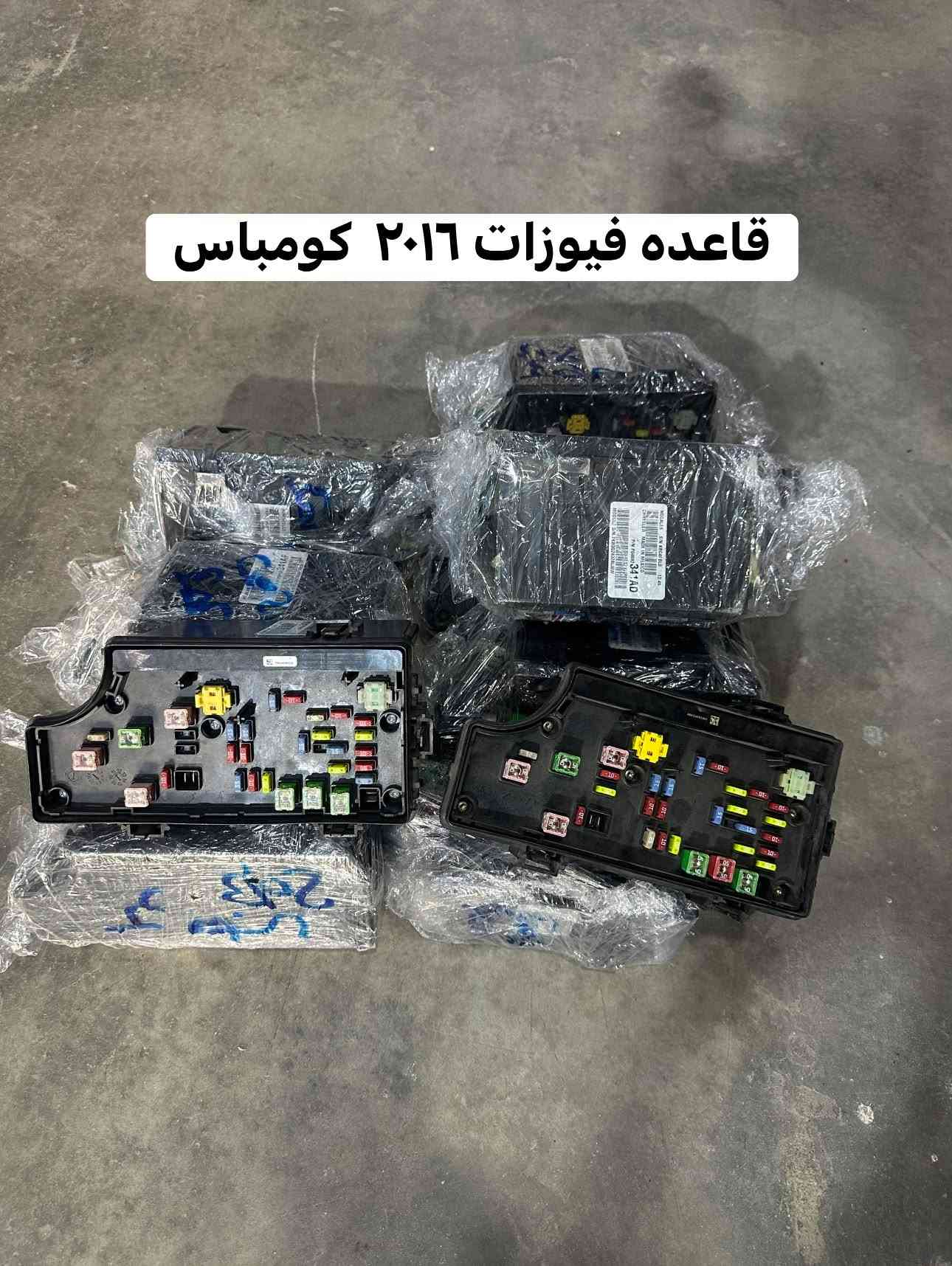 قطع كومباس • أمريكية • النجف الاشرف