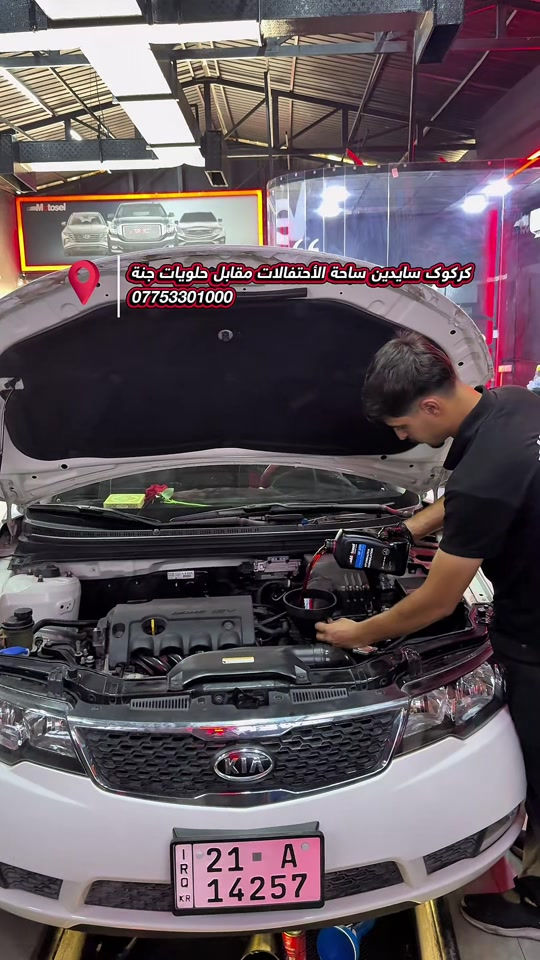 كركوك سايدين ساحة الأحتفالات مقابل حلويات جنة *********** #كركوك #kirkuk #کەرکوک #karkuk #motosel 
