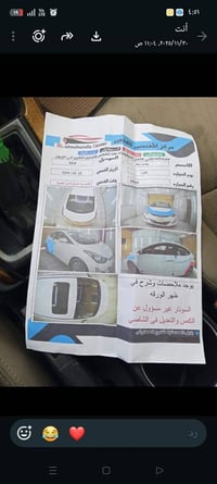 النترا • ٢٠١٦ • محرك ١٨٠٠