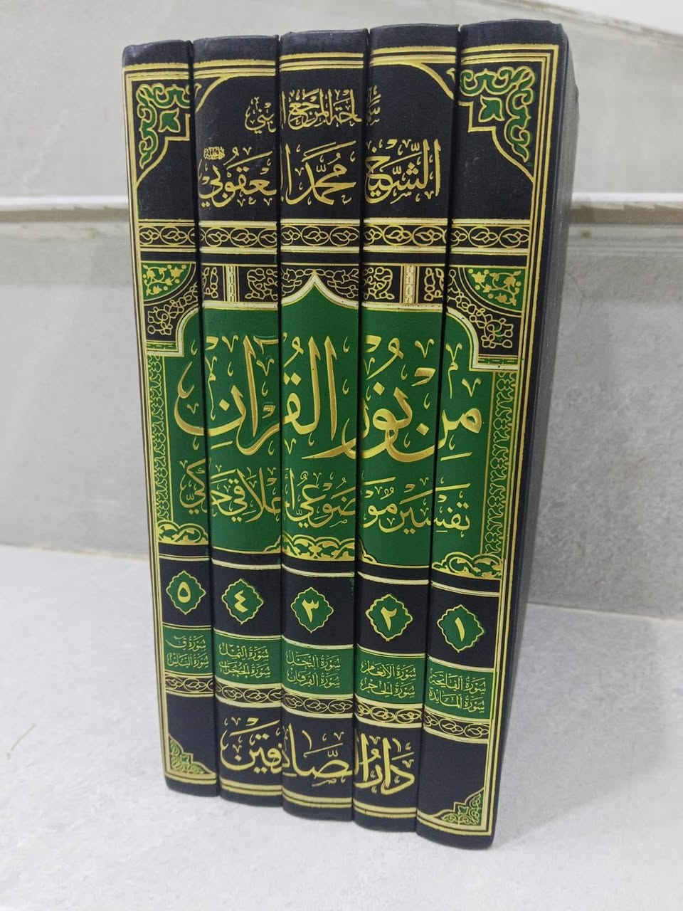 للبيع مكاني بغداد من يرغب بالشراء التواصل عبر الواتساب
***********
