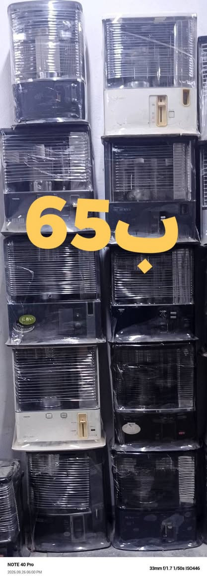 صوبات يابانية • فول ١/١ • بغداد نهروان