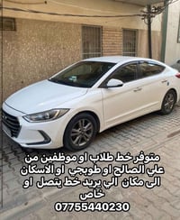 خط طلاب • خط موظفين • علي الصالح