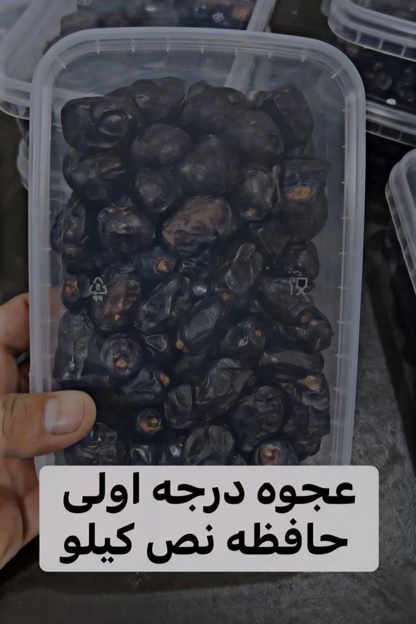 تمر طازج • بريم لاوي • عجوة عراقي