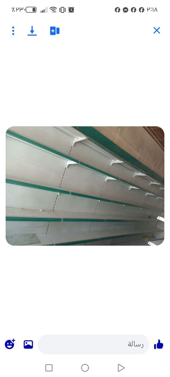 رفوف جداريه 11متر 
سعــــــــــــــــــر، 850
مكانه بغداد الدوره هور رجب

نص مكتوب في الصور:
- ٢:١٨
- ٢٣٪
- رسالة
- %٢٣