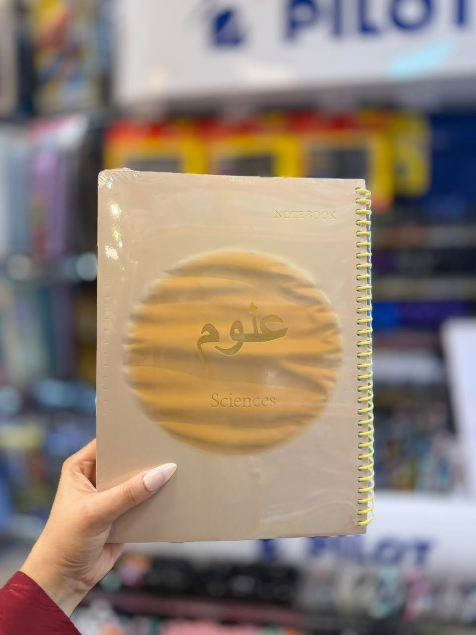 ✨ دفتر  ب اسم المواد سيم 100✨📚
رتّب دراستك وخلي كل مادة بصفحة خاصة بيها 💛
تصميم أنيق وعملي، مناسب للمدرسة والجامعة ✏️📖

السعر :1,500😍
📍 زورونا  مقابل مجمع الـ A3
واختر كل ما تحتاجه من القرطاسية والمستلزمات الدراسية بأسعار مميزة.

***********📞
