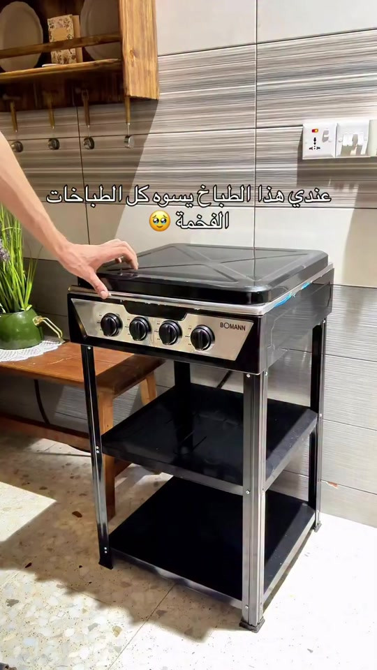 طباخ مع قاعدة السعر 60 الف طباخ ابو الميز اربع مشاعل غاز السطح ستيل الوزن ثقيل وثابت نار زركة قفل امان للاطفال رفين كبار عين وحده صغيره للشاي وثلاثة للطبخ

نص مكتوب في الصور:
- عندي هذا الطباخ يسوه كل الطباخات الفخمة 🥺