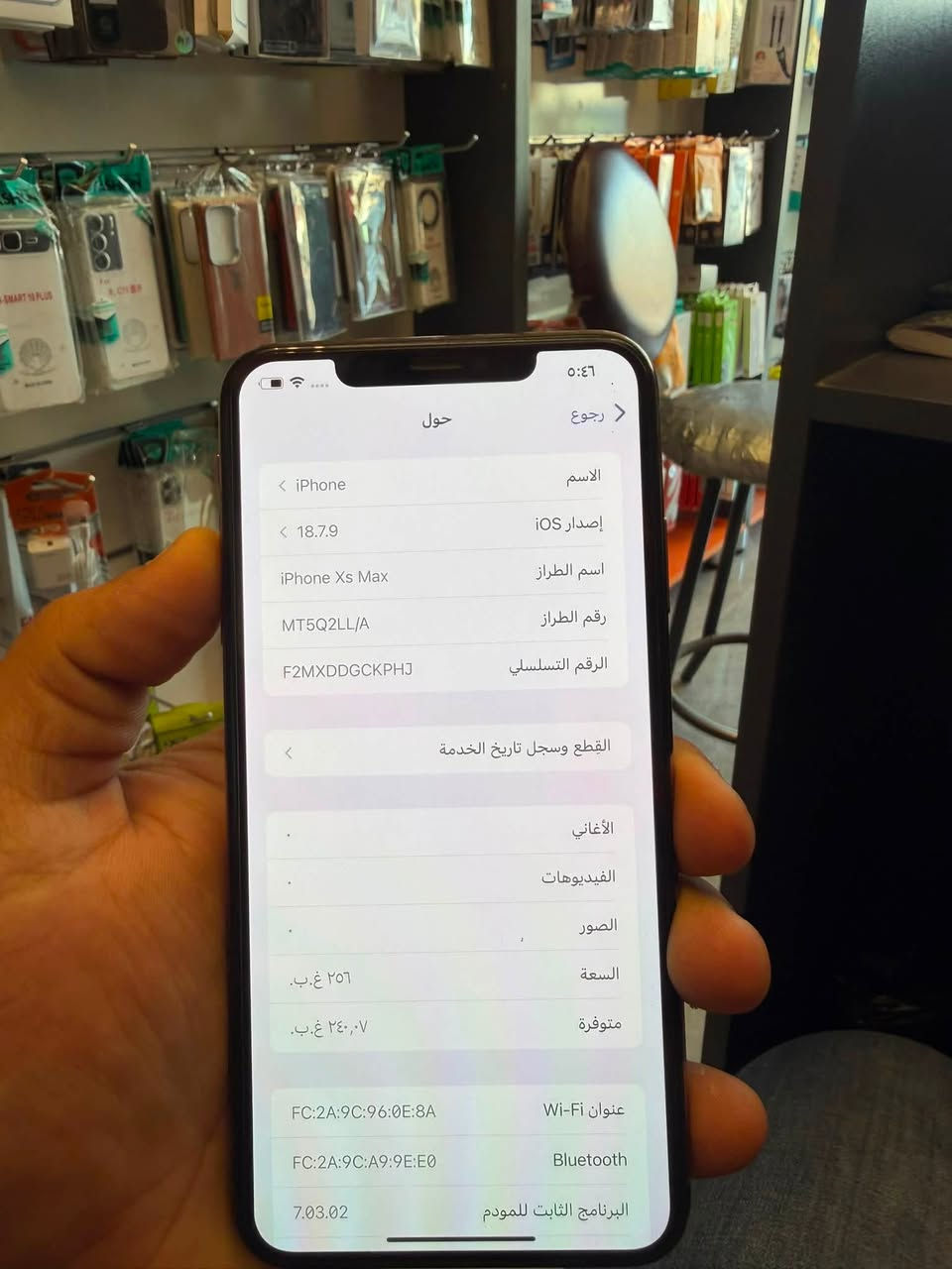 ايفون اكس ماكس ذاكره 256 بدله بطاريه والكامره الماميه ما تشتغل سعر 135  تواصل ***********
***********
