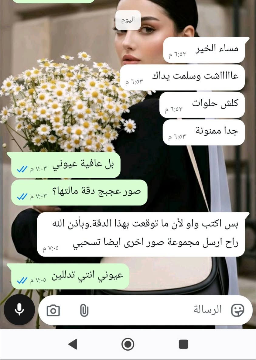 صورتين ب ربع
كادر نسائي امان 
عنوان خانقين 
500 صورة ب 50 الف بس🌝
🩷🩷🩷🩷
Dllbar Flowers

نص مكتوب في الصور:
- اليوم
- حبيبي عاشت ايدج عالصور
- يجننننننن كل حلو وواضح ومرتب
- والالوان كلش مظبوط مع انو موبايل عادي ماخذي بي
- بس مطلعته واضح وحلو الوانه وترتيبه
- والورقه مظبوطه كلش قويه
- بصراحه عبالي ورقه خفيفه تسوي بس طلع كلش قوي
- ربي يرزقج ويفتحها بوجهج على كد ماشغلج
- مظبوط وبذمه وضمير
- مشكوره كبد
- ١١:٥٠ ص
- يعمري انتي
- ❤️❤️ ١٢:١٥ م
- مراسلة
- مساء الخير ٦:٥٣ م
- عاااااشت وسلمت يداك ٦:٥٣ م
- كلش حلوات ٦:٥٣ م
- جدا ممنونة ٦:٥٣ م
- بل عافيه عيوني ٧:٠٣ م
- صور عجبج دقة مالتها؟ ٧:٠٣ م
- بس اكتب واو لأن ما توقعت بهذا الدقة. وبأذن الله راح ارسل مجموعة صور اخرى ايضا تسحبي ٧:٠٥ م
- عيوني انتي تدللين ٧:٠٥ م
- الرسالة
- عاشت ايدج حبيبي طبعا الصور كلش واضح وحلوو ٩:٢٢ م بل عافية عيوني 🌹 ٩:٢٢ م الرسالة
- عاشت ايدج عالصور كلبي
- ٩:٥٨ م
- مشكوره
- الله يرزقج يارب
- أمس
- حلو
- ٨:٥٠ م
- واضح
- ورقتج مظبوط كللللش
- ٨:٥١ م
- اليوم عاشت ايدج الف مره عل هل صور تخبل تموت من شفتهن كمت اصيح يخبلن حرفياً الله يرزقج ١٠:١٠ م يعمري انتي 💋 صارت بيهم تكرار كلت ميخالف ادزهم عادي ١٠:١١ م مشكوره وعاشت ايدج عل مصداقيه يخبلن حرفياً ١٠:١١ م حبيبتي 💗 ١٠:١٢ م الرسالة