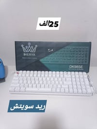 بضاعة جديدة • كمية محدودة • توصيل لكل العراق