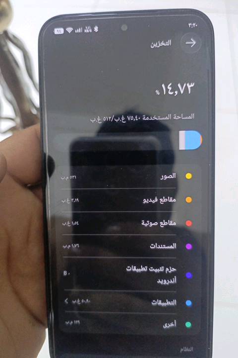 السلام عليكم ورحمة الله انفنكس GT30 
ذاكره 512 التلفون نضافته 90 بل ميه تلفون كامل هوه وملحقاته تبريد ويا شاحنه سماعات وكارتونه