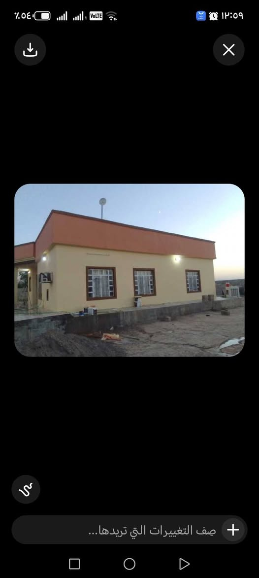 🏠 صبغ البيوت وعوازل الرطوبة والأسقف
نقدّم لكم خدمات صبغ وترميم واجهات وبيوت، بالإضافة إلى عوازل الرطوبة وتسربات المياه ومعالجة الأسقف، باستخدام مواد مناسبة وتنفيذ بإشراف وخبرة.

✅ صبغ داخلي وخارجي
✅ عزل الرطوبة وتسربات المياه
✅ عزل ومعالجة الأسقف
✅ ترميم ومعالجة التشققات
✅ تنفيذ مرتب وبجودة عالية

أيضا نشتغل تصليح شتايگر 
📞 للاستفسار والحجز: ***********
