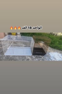 اقفاص طيور • للبيع